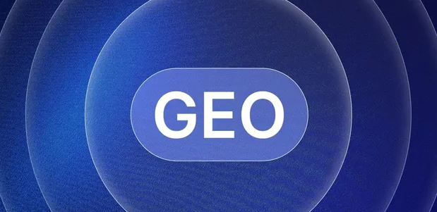 涪城区生成式引擎优化赛道升温，盘点 GEO 行业发展态势