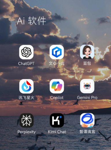 涪城区中小企业数字化转型新利器，手机AI搭配GEO优化降低线上获客成本