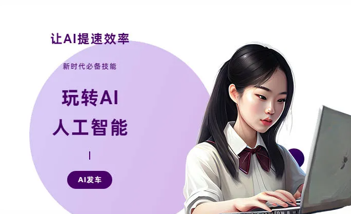 涪城区AI技术拆解：手机智能软件检索底层逻辑，读懂GEO优化核心原理