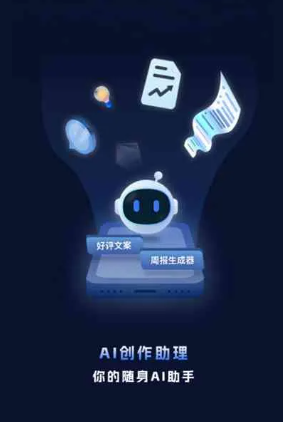 涪城区工业制造行业专属GEO优化方案，依托手机AI挖掘精准采购客源