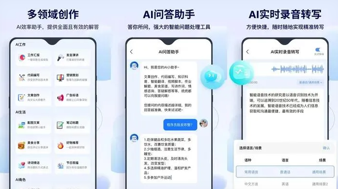 涪城区告别SEO同质化内卷，GEO优化开启AI营销新赛道